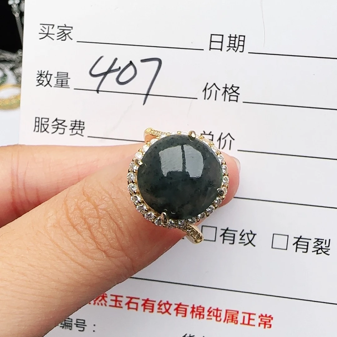 银S925镶嵌戒指翡翠戒指