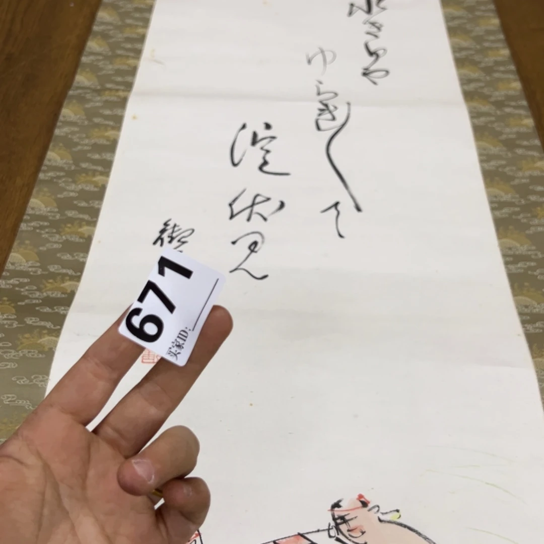 用****5哈哈哈哈我671