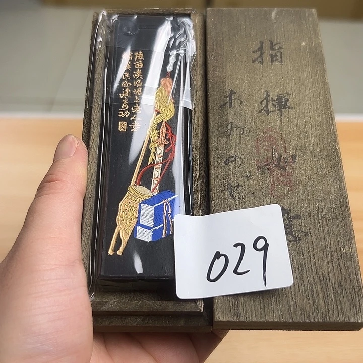 瓷片122333635556666588