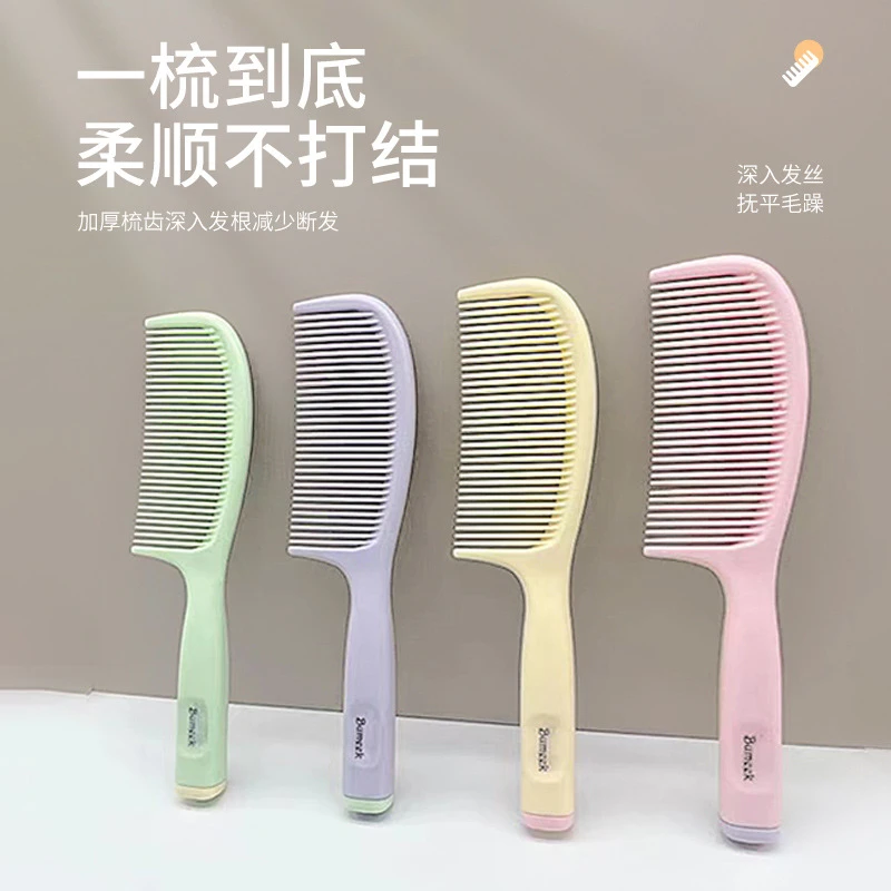 梳子女士专用长发家用马尾梳顺发塑料女孩可爱扎头发便携直发梳