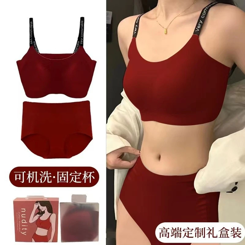 新款果冻承托力套装内衣女士大码无痕英文带裸感固定杯乳胶文胸女