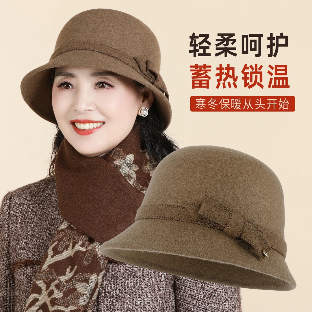 渔夫帽中年妈妈盆帽女士秋冬季百搭老人奶奶洋气百搭中老年帽子