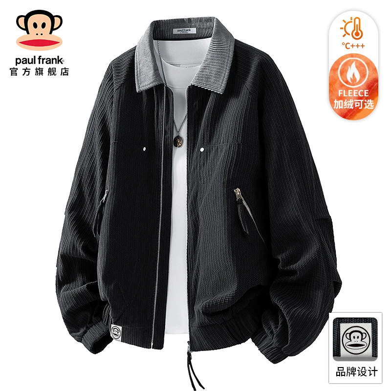 PaulFrank/大嘴猴美式潮牌翻领夹克男秋冬新款设计感加绒休闲外套