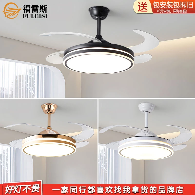 【包安装】隐形风扇灯百搭大气家用餐厅卧室风扇吊灯北欧静音吊扇灯