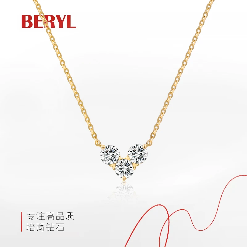 实验室培育钻石18K金【甜心】45分锁骨链