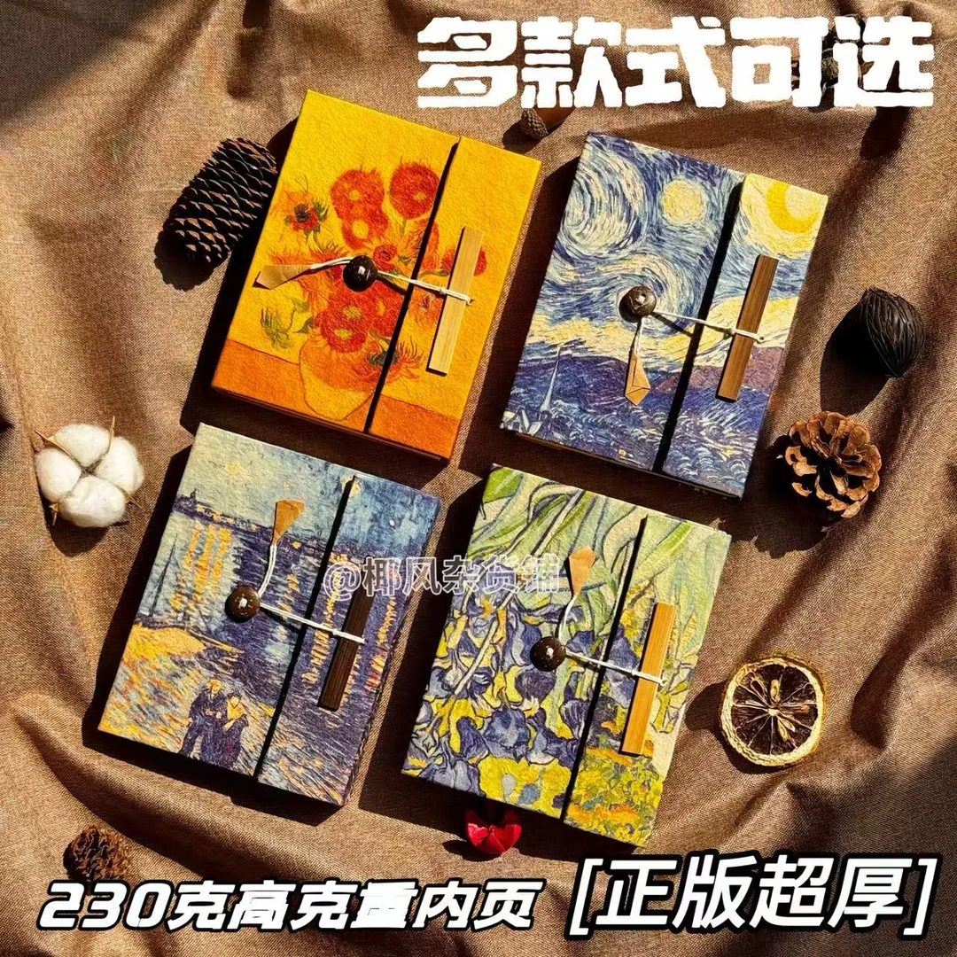 【重磅升级】尼泊尔手工本升级加厚手账本diy材料包粗糙复古情侣