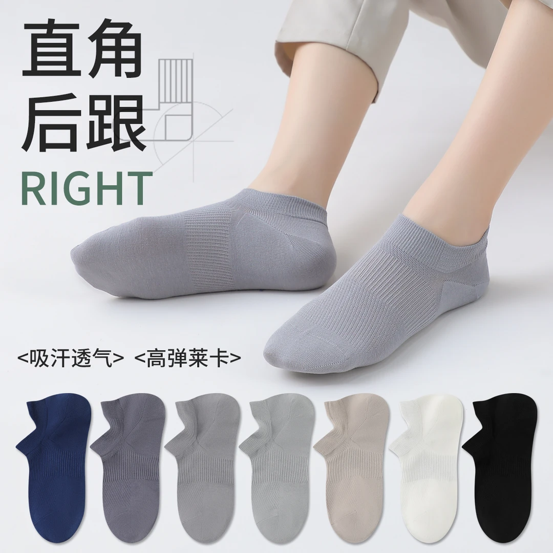 【男士纯色运动】7A抗菌防臭精梳棉男款袜子四季中筒运动吸汗透气