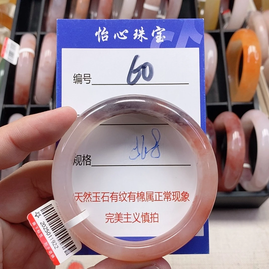 未镶嵌手镯石英质玉（金丝玉）