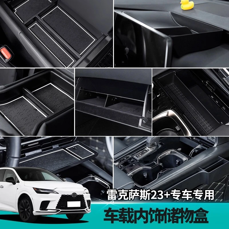 适用于雷克萨斯RX350车内储物盒rx450h中控防滑垫车内用品大全