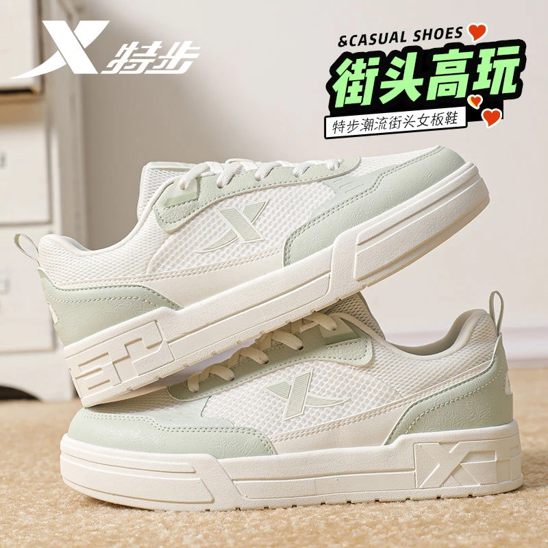 特步元素板鞋2025新款夏季小白鞋低帮革面情侣轻便休闲鞋运动女鞋