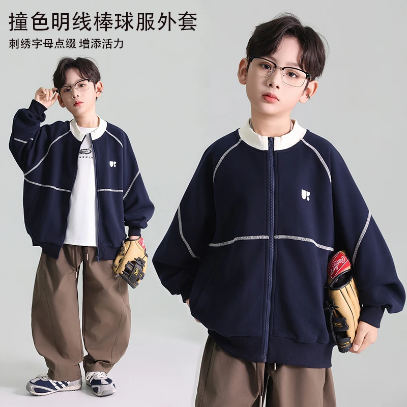 青少年棒球服男童春秋款中大童宽松外套洋气儿童运动拉链上衣夹克