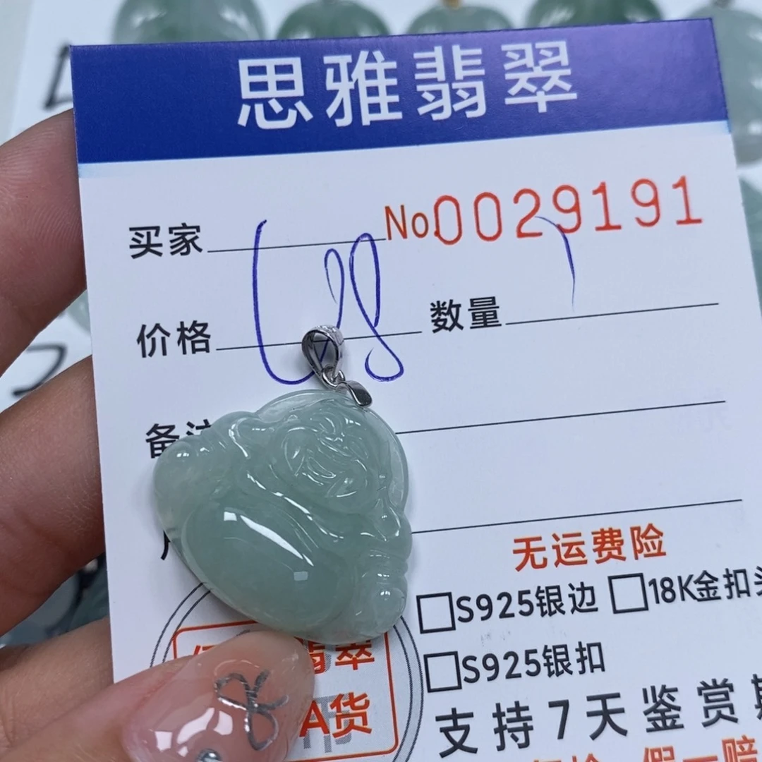 翡翠未镶嵌颈饰天然缅甸翡翠