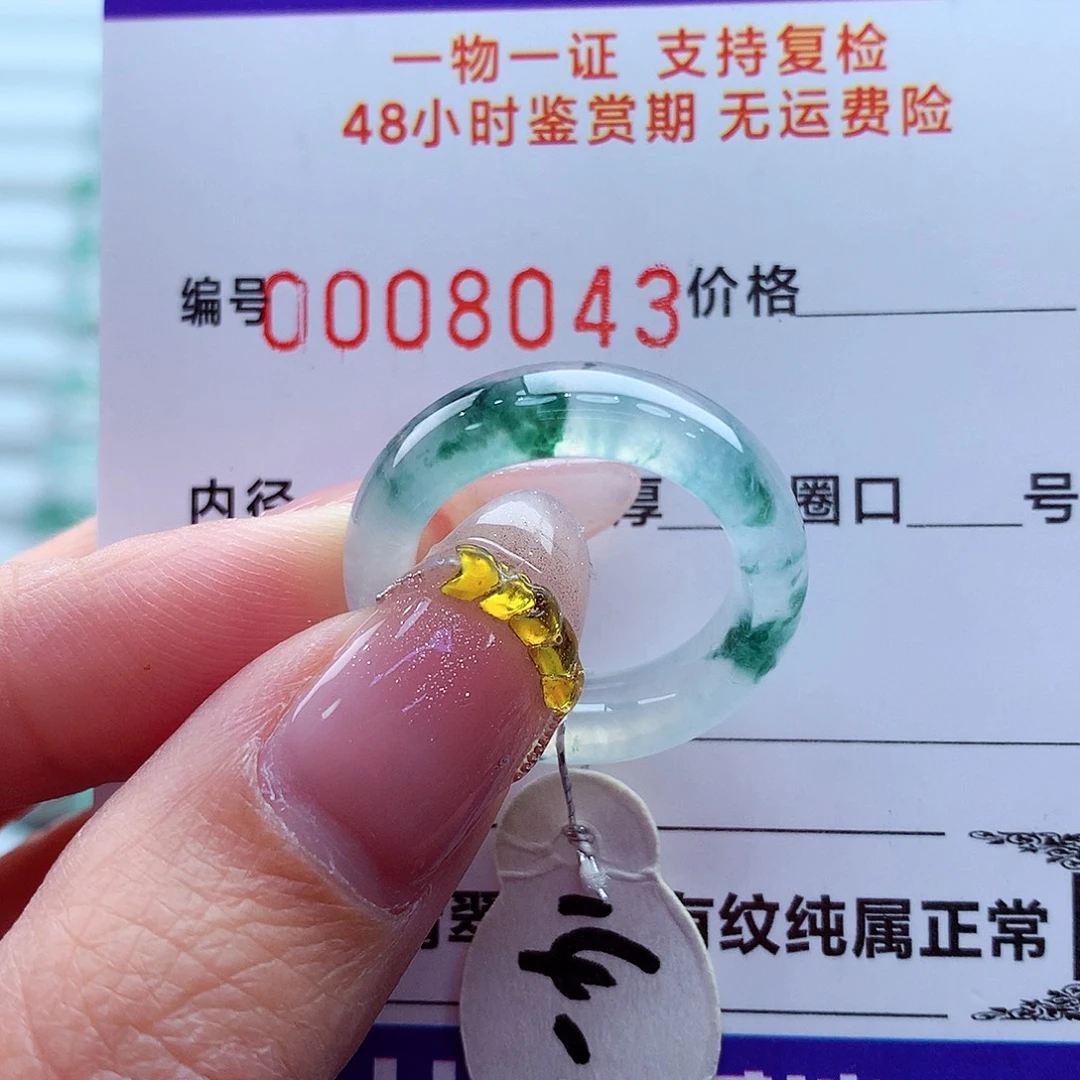 翡翠未镶嵌戒指翡翠