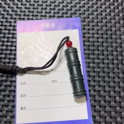 和田玉吊坠未镶嵌土