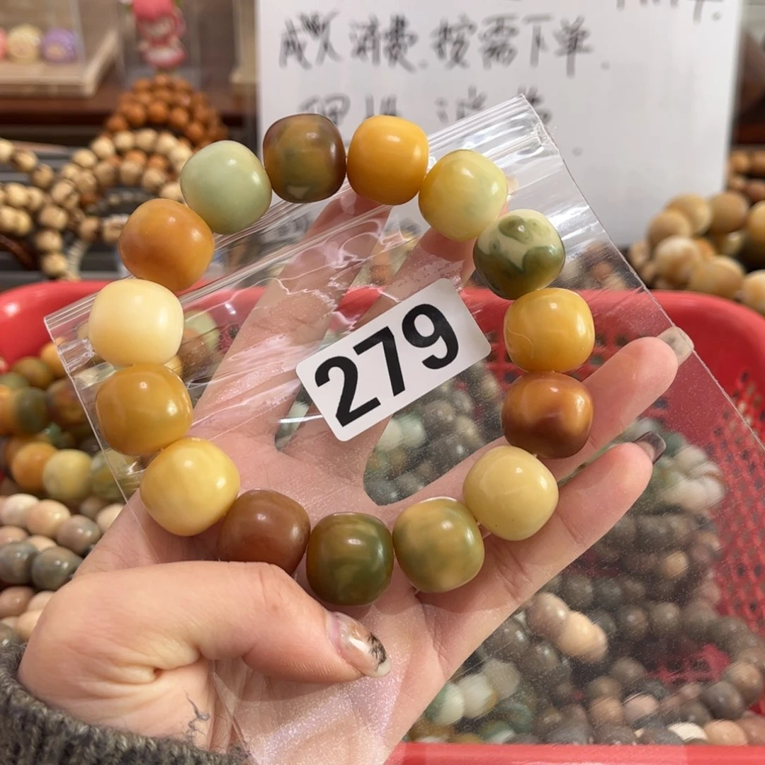 白玉菩提手串279微瑕热带雨林