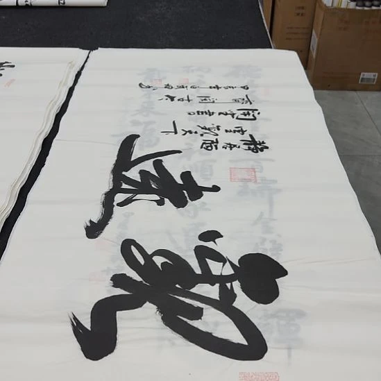 洛伊书画白武坤老师作品一副