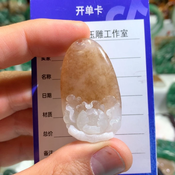 【闪购商品】独山玉颈饰未镶嵌余****→