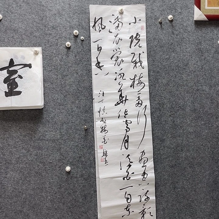 书法陈兴吾老师作品