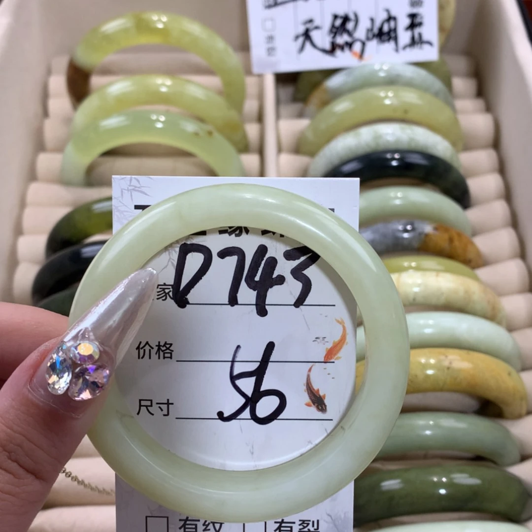 【闪购商品】未镶嵌蛇纹石玉手镯