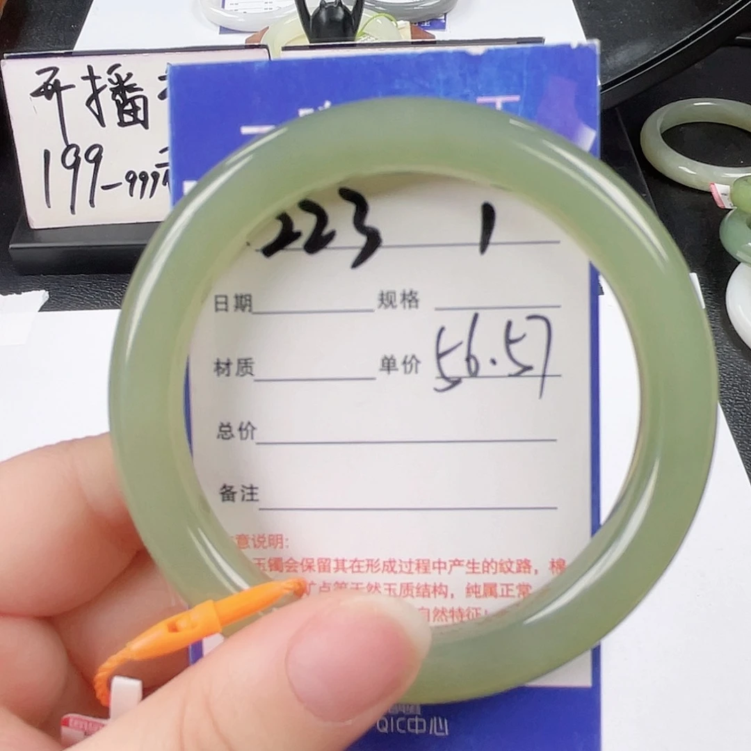 和田玉手镯未镶嵌