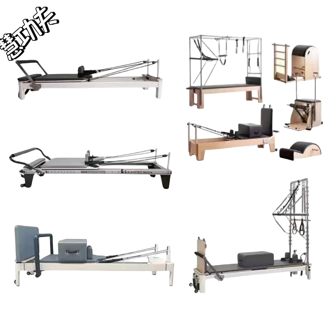 普拉提核心床枫木材质设计瑜伽器械家用平床