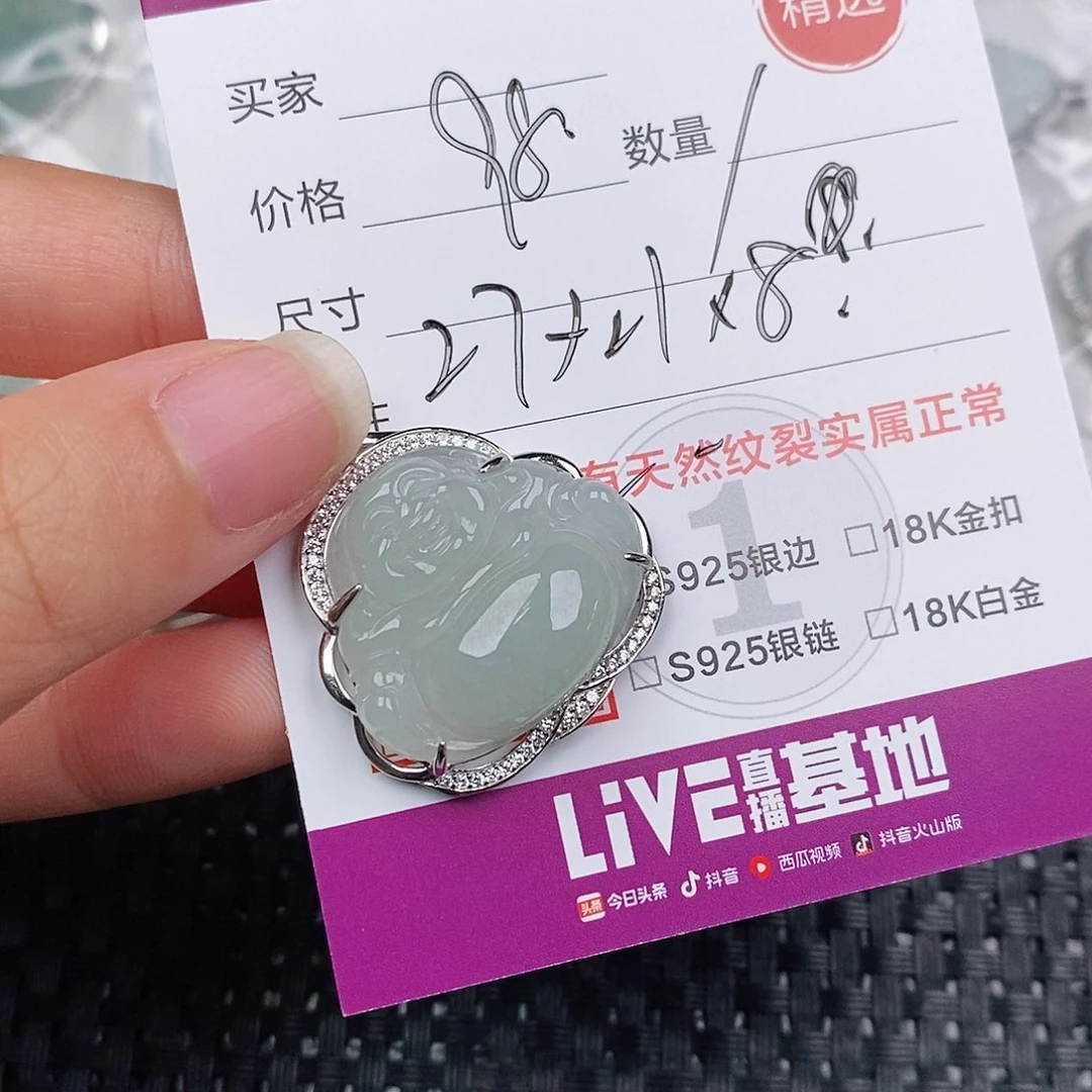 颈饰银S925镶嵌翡翠