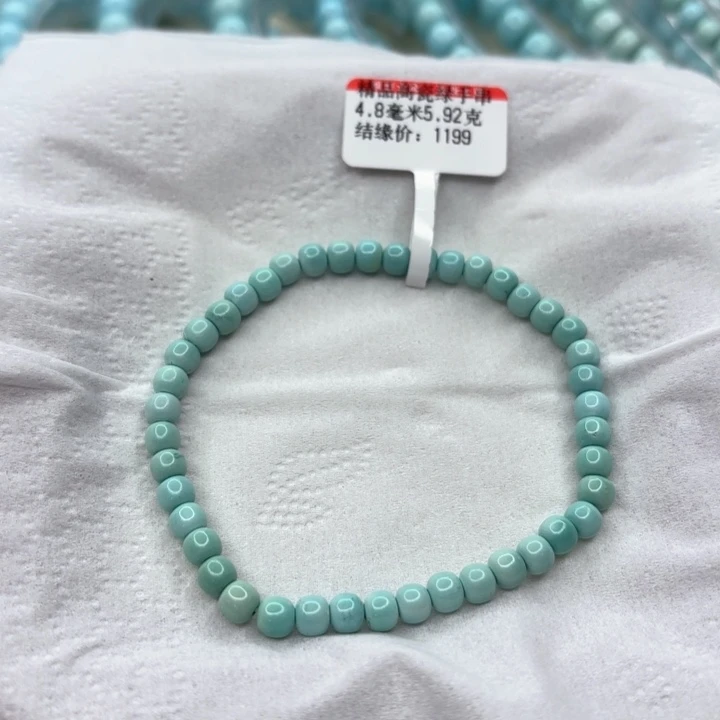 绿松石手链未镶嵌