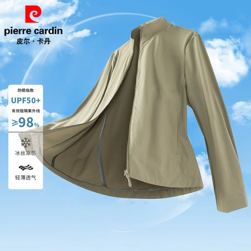 皮尔卡丹韩版立速干领休闲男百搭外套轻薄透气凉感春夏外套