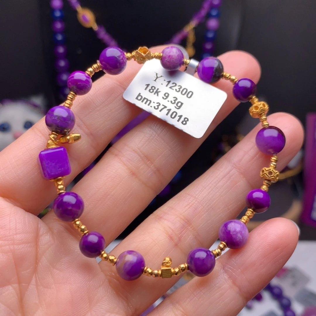 苏纪石（舒俱来）18K金镶嵌手串