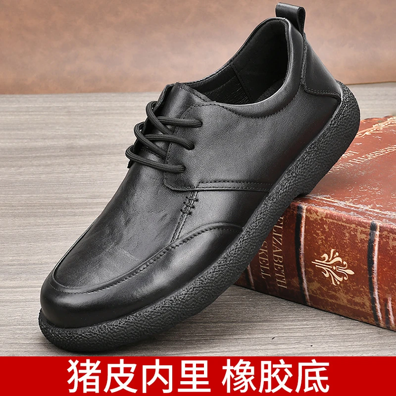 真皮透气厚底休闲皮鞋春夏季新款系带圆头商务鞋青年牛皮大码男鞋