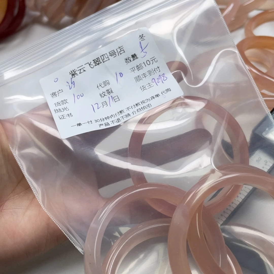 汐***宝玛瑙/玉髓未镶嵌手镯玛瑙手镯