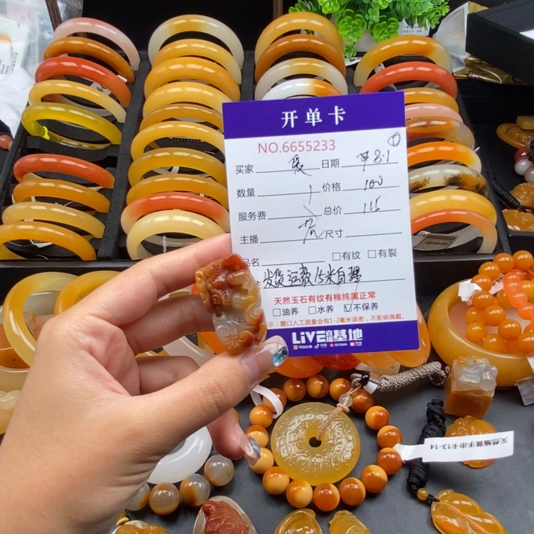 狠***己石英质玉（黄龙玉）未镶嵌颈饰55233