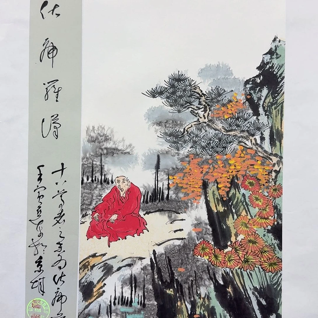 国画多次参加国内外大型书画
