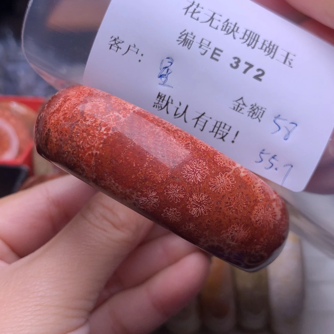 硅化玉手镯未镶嵌星*