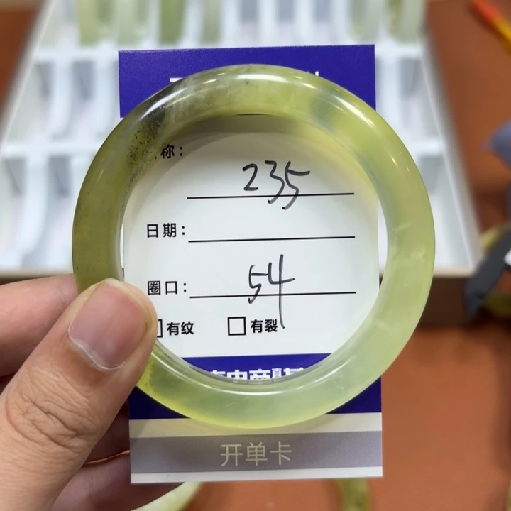 未镶嵌岫玉手镯天然