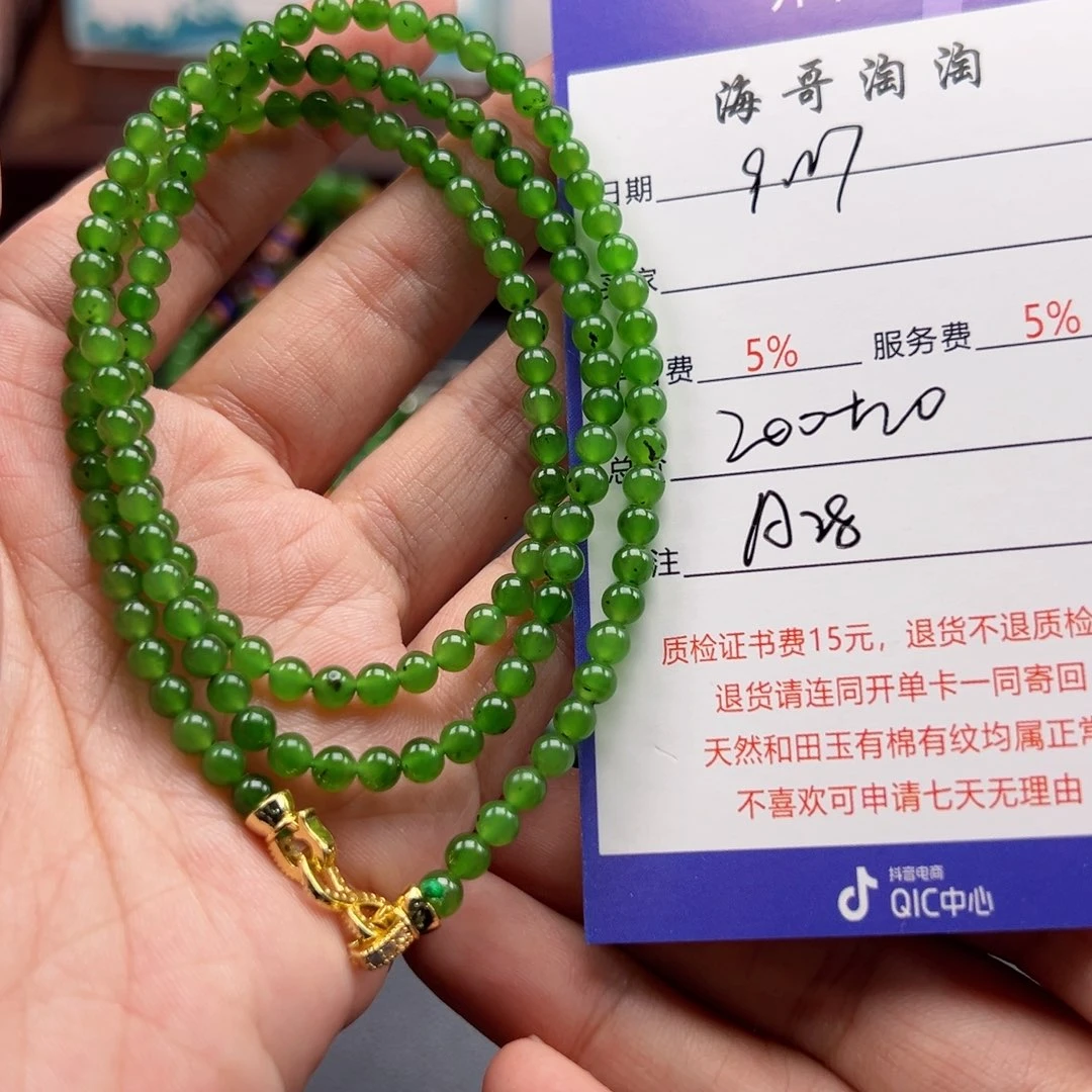 未镶嵌手串和田玉暖*