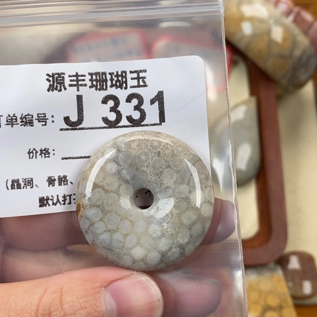 硅化玉颈饰未镶嵌用****1