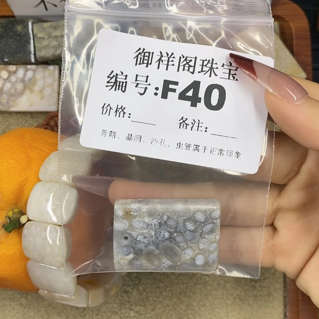 石英质玉吊坠(不含链)足银镀金镶嵌?****