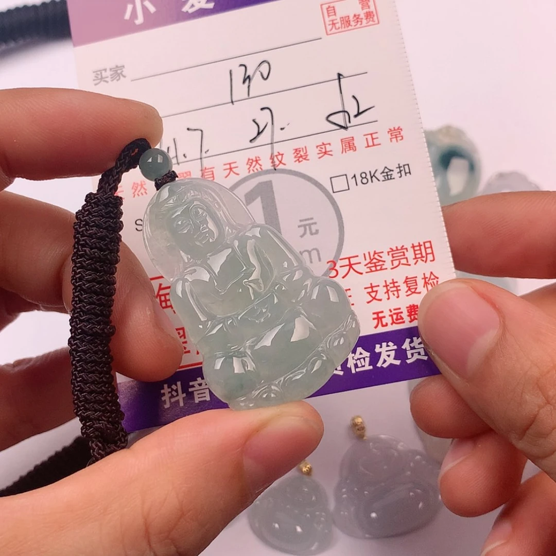 【闪购商品】翡翠挂件未镶嵌挂件