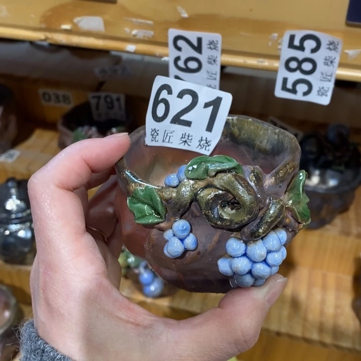 杯柴烧茶具茶具家用茶具