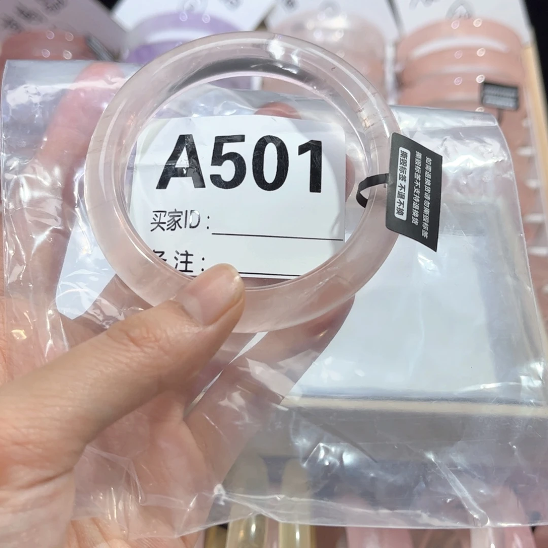 水晶手镯未镶嵌沐*.501冰粉56