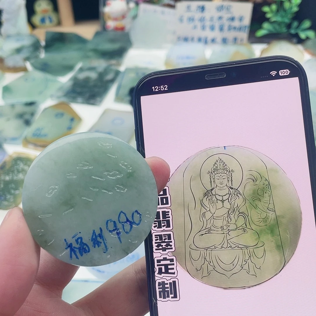 未镶嵌定制翡翠包工