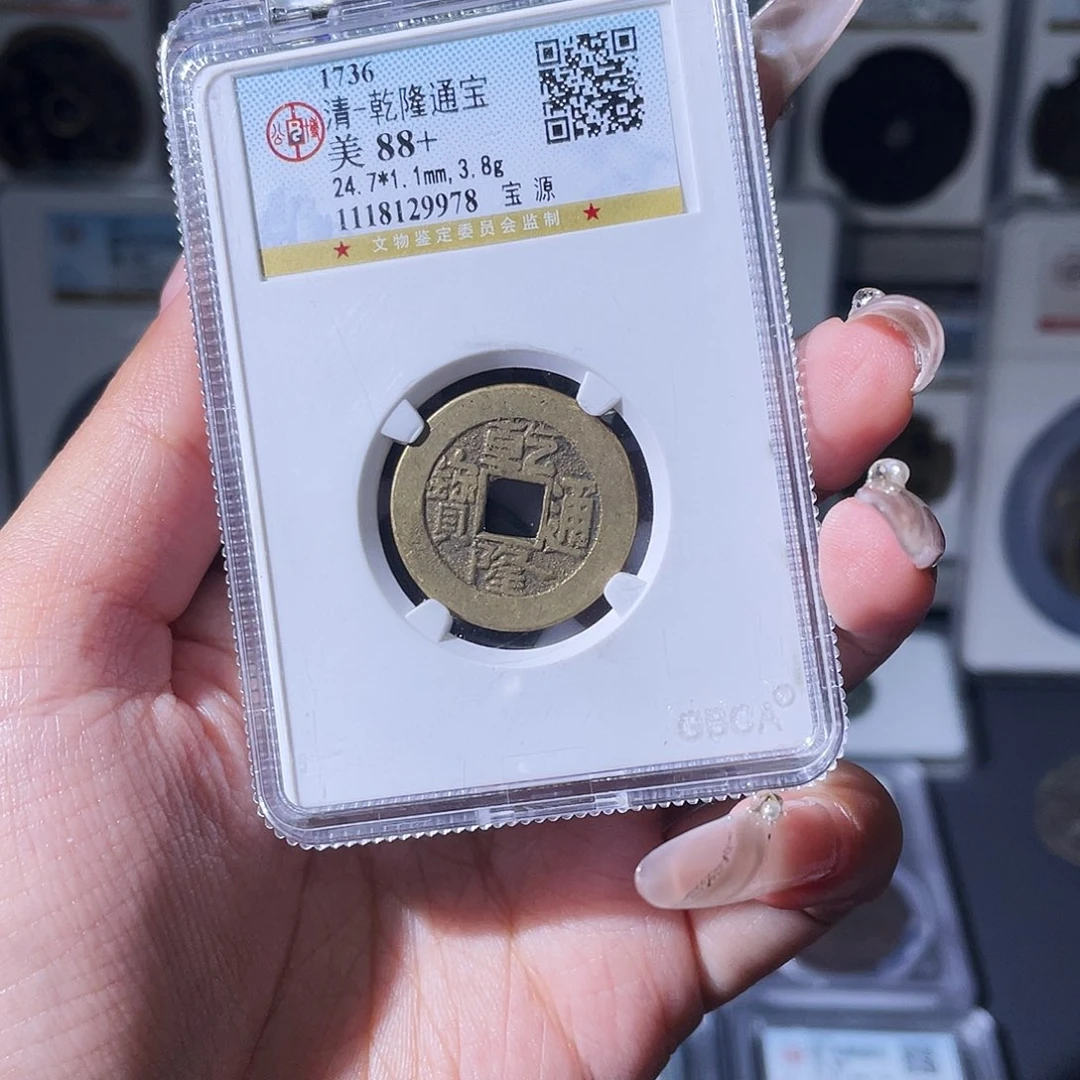 铜夏夏，光绪千字文一套，发顺丰