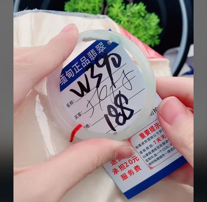 W390【正品 缅甸翡翠】实物以直播间为准微色差