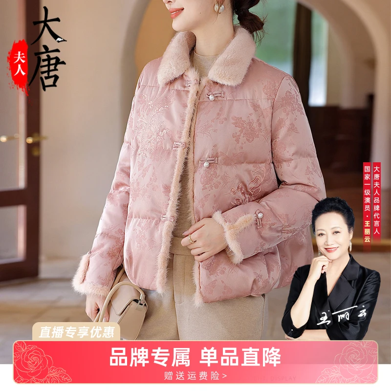 【新国风棉服】加绒冬装毛领时尚仿水貂绒洋气ins风棉衣女新款外套