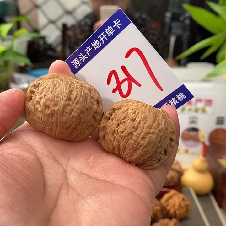 文玩核桃把件38全品铁锤817号