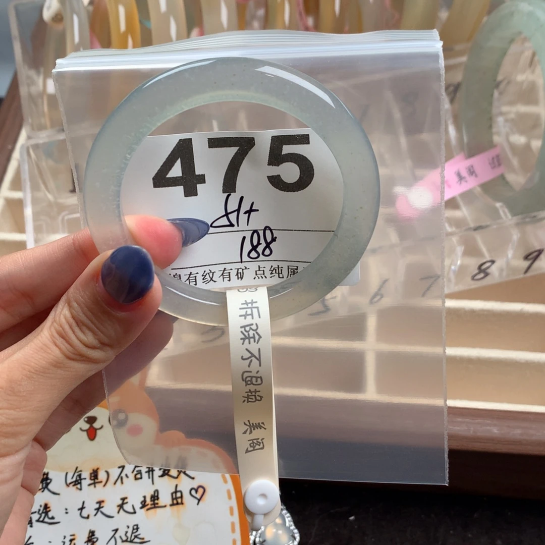 花***生玛瑙/玉髓未镶嵌手镯475