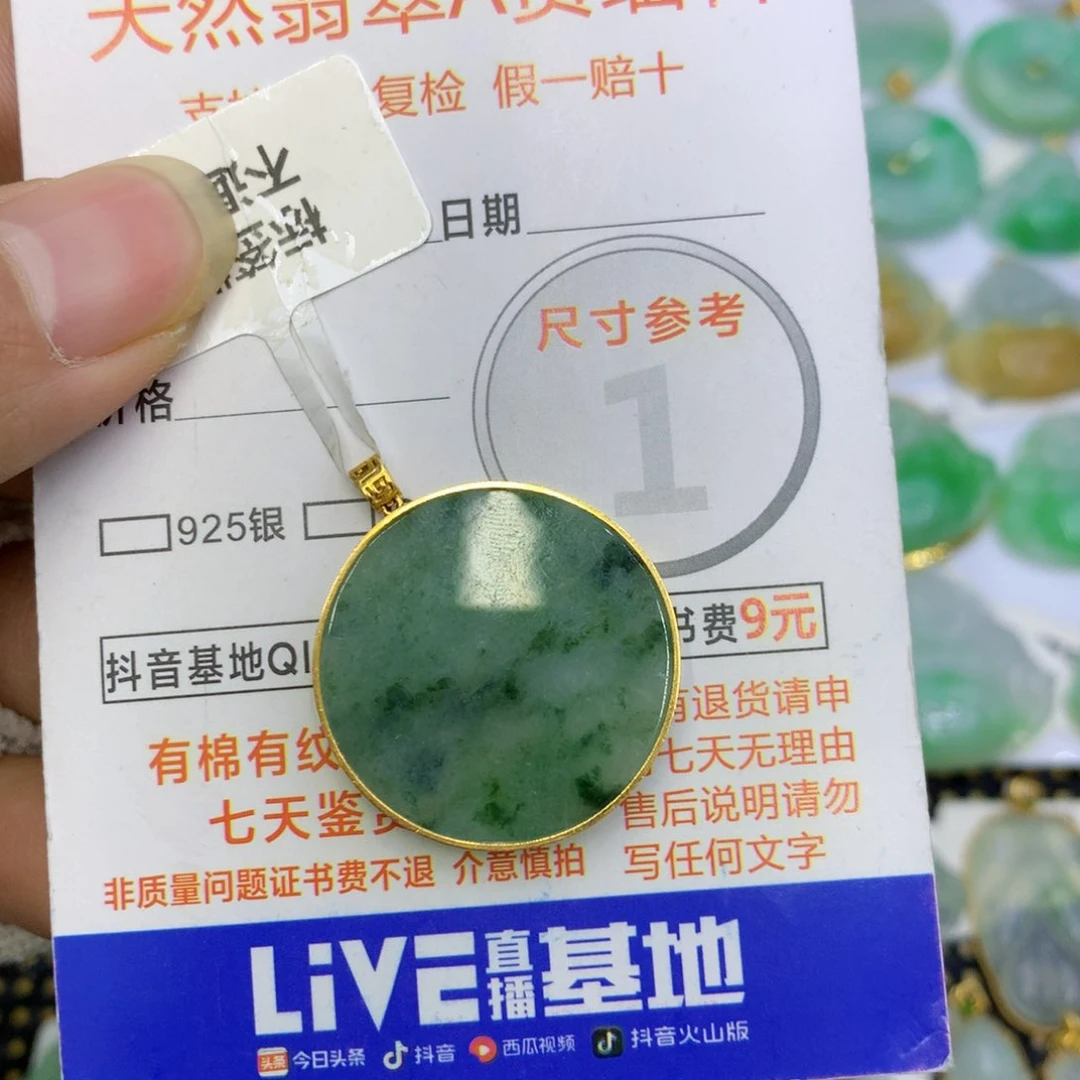 翡翠颈饰18K金镶嵌翡翠