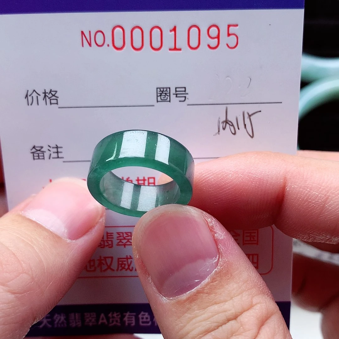 【闪购商品】翡翠戒指未镶嵌玄*天然