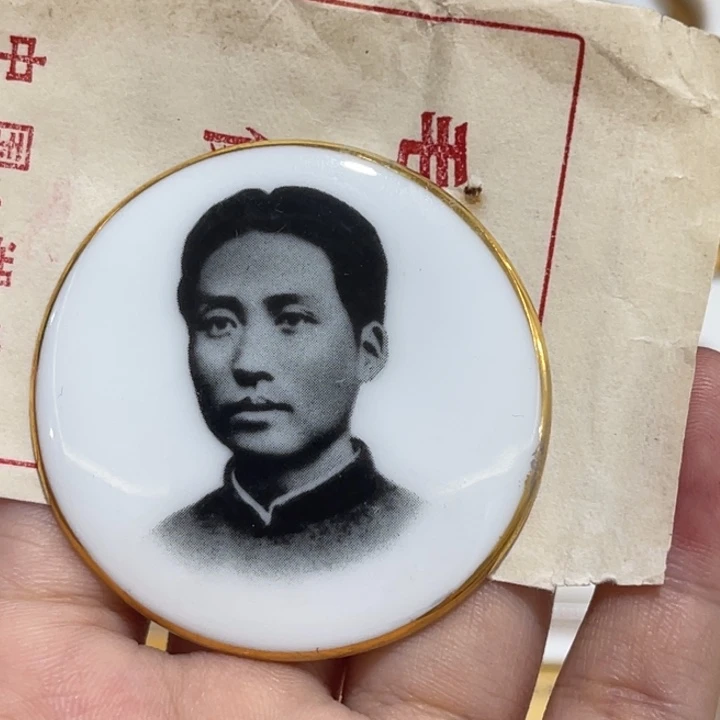 湖南辉达利收藏纪念章